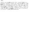 「数量限定　アクアレーベル　ＳＰＧクリーム　ＥＸ　Ｏ　セットａ　資生堂」の商品サムネイル画像4枚目