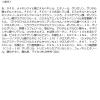 「マキアージュ　エッセンスリキッド　ＥＸ　ＯＣ20　24ｍＬ　資生堂」の商品サムネイル画像10枚目
