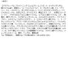 「数量限定　アクアレーベル　ＳＰＧクリーム　ＥＸ　Ｂ　セットａ　資生堂」の商品サムネイル画像3枚目