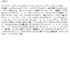 「数量限定　エリクシールホワイト　美白＆エイジングケア体感セット　ａＤ　ｂａ　資生堂」の商品サムネイル画像4枚目