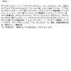 「数量限定　エリクシールホワイト　美白＆エイジングケア体感セット　ａＤ　ｂａ　資生堂」の商品サムネイル画像5枚目