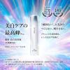 「ポイント9倍 HAKU（ハク）　メラノフォーカスＩＶ　レフィル　45ｇ　資生堂　おまけ付き」の商品サムネイル画像3枚目