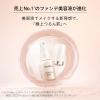 「マキアージュ　Ｅリキッド　ＥＸ　Ｒ　ＯＣ30　24ｍＬ　資生堂」の商品サムネイル画像2枚目