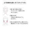 「HAKU（ハク）　メラノフォーカスＩＶ　45ｇ　資生堂　おまけ付き」の商品サムネイル画像9枚目