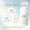 「ANESSA（アネッサ） デイセラム Ｎ 30mL　資生堂」の商品サムネイル画像3枚目