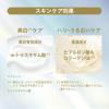 「ANESSA（アネッサ） デイセラム Ｎ 30mL　資生堂」の商品サムネイル画像4枚目