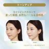 「ANESSA（アネッサ） デイセラム Ｎ 30mL　資生堂」の商品サムネイル画像5枚目