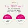 「MAJOLICA MAJORCA ラッシュEXP 孔雀ロング　BR666　女帝　アンバーブラウン　マスカラ　6ｇ 資生堂」の商品サムネイル画像5枚目
