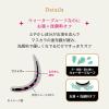 「MAJOLICA MAJORCA ラッシュEXP 孔雀ロング　BR666　女帝　アンバーブラウン　マスカラ　6ｇ 資生堂」の商品サムネイル画像7枚目