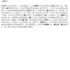 「MAJOLICA MAJORCA ラッシュEXP 孔雀ロング　BR666　女帝　アンバーブラウン　マスカラ　6ｇ 資生堂」の商品サムネイル画像10枚目