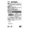 「丸美屋 ピンクの梅ごましおちゃん ふりかけ 容器入 26g 1個 丸美屋食品工業」の商品サムネイル画像2枚目