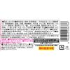 「丸美屋 のっけるふりかけ 梅おかか 90g 1個 丸美屋食品工業 ごはんのお供 瓶詰」の商品サムネイル画像2枚目