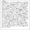 「【アウトレット】【Goエシカル】テスター訳あり品 チャントアチャーム  UVミルク for Family 126g  ネイチャーズウェイ」の商品サムネイル画像7枚目