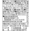 「清水食品 甘さひかえめ フルーツみつ豆 195g 1個 缶詰」の商品サムネイル画像2枚目