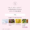 「naturaglace（ナチュラグラッセ）UVパウダーコンパクト2025 SPF50+・PA++++」の商品サムネイル画像7枚目