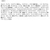 「naturaglace（ナチュラグラッセ）UVパウダーコンパクト2025 SPF50+・PA++++」の商品サムネイル画像10枚目