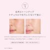 「naturaglace（ナチュラグラッセ）UVプロテクションベース2025　30ml SPF50+・PA+++」の商品サムネイル画像6枚目