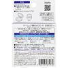 「トランシーノ 薬用UVパウダー EX 11g 第一三共ヘルスケア」の商品サムネイル画像2枚目