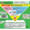 「丸美屋 マインクラフト カレー ポーク＆コーン甘口 160g 1セット（1個×3）丸美屋食品工業 レトルト」の商品サムネイル画像3枚目