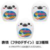 「丸美屋 ゴーゴーごましおくん ふりかけ 容器入 26g 1セット（1個×3）丸美屋食品工業」の商品サムネイル画像4枚目