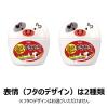 「丸美屋 どこでモ〜すきやき ふりかけ 容器入 22g 1セット（1個×2）丸美屋食品工業」の商品サムネイル画像4枚目
