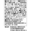 「清水食品 こだわり製法 杏仁豆腐 フルーツ入 1個 缶詰」の商品サムネイル画像4枚目