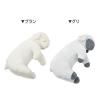 「りぶはあと 抱き枕 L ひつじ 羊 ブラン ソイネ 27051-12 1個」の商品サムネイル画像7枚目
