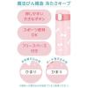 「サーモス ストロー 410ml ピンク FJVー400F P 1個」の商品サムネイル画像3枚目