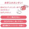 「サーモス ストロー 410ml ピンク FJVー400F P 1個」の商品サムネイル画像4枚目