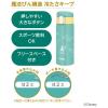 「サーモス ストロー 410ml グリーンイエロー FJVー400FDS GーY 1個」の商品サムネイル画像3枚目