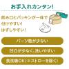 「サーモス ストロー 410ml グリーンイエロー FJVー400FDS GーY 1個」の商品サムネイル画像4枚目