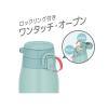 「サーモス 真空断熱ケータイマグ 1L ミントブルー JOSー1000 MBL 1個」の商品サムネイル画像4枚目