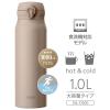 「サーモス 水筒 1L グレーベージュ JNLーS1000 GYBE 1個」の商品サムネイル画像2枚目