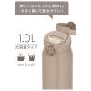 「サーモス 水筒 1L グレーベージュ JNLーS1000 GYBE 1個」の商品サムネイル画像3枚目