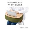 「りぶはあと クッション テーブル 膝上 ネイビー 82064-63 1個」の商品サムネイル画像4枚目