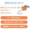 「サーモス ストロー 410ml ブルー FJVー400F BL 1個」の商品サムネイル画像4枚目