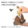 「りぶはあと 座り抱きまくら S 犬 コタロウ 68227-44 1個」の商品サムネイル画像5枚目