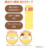 「サーモス ストロー 410ml イエローオレンジ FJVー400FB YーOR 1個」の商品サムネイル画像3枚目