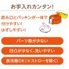 「サーモス ストロー 410ml イエローオレンジ FJVー400FB YーOR 1個」の商品サムネイル画像4枚目