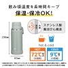 「サーモス 水筒 0.75L アッシュグリーン JOYー750 ASG 1個」の商品サムネイル画像4枚目