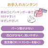 「サーモス ストロー 410ml パープルピンク FJVー400FDS PLーP 1個」の商品サムネイル画像4枚目