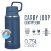 「サーモス 水筒 0.75L ネイビー JOYー750 NVY 1個」の商品サムネイル画像2枚目