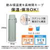 「サーモス 水筒 1L アッシュグリーン JOYー1000 ASG 1個」の商品サムネイル画像4枚目