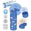 「サーモス 3ウェイ 560ml コバルトブルー FJWー550TR COB 1個」の商品サムネイル画像2枚目