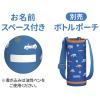 「サーモス 3ウェイ 560ml コバルトブルー FJWー550TR COB 1個」の商品サムネイル画像5枚目