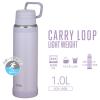 「サーモス 水筒 1L ライトパープル JOYー1000 LPL 1個」の商品サムネイル画像2枚目