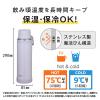 「サーモス 水筒 1L ライトパープル JOYー1000 LPL 1個」の商品サムネイル画像4枚目