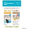 「サーモス 2ウェイ 600ml イエローホワイト FJJー602WFB YWH 1個」の商品サムネイル画像4枚目