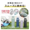 「サーモス 水筒 1L チャコール JOYー1000 CHL 1個」の商品サムネイル画像3枚目