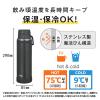 「サーモス 水筒 1L チャコール JOYー1000 CHL 1個」の商品サムネイル画像4枚目